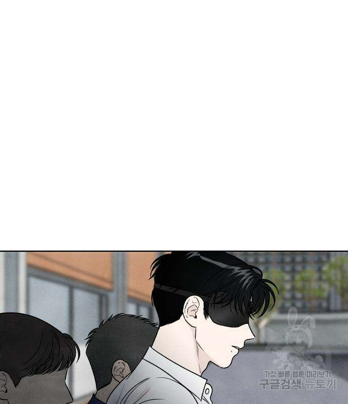 내가 죽기로 결심한 것은 87화 5