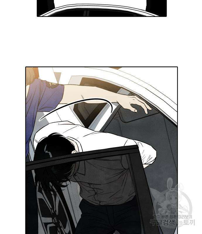 내가 죽기로 결심한 것은 87화 7