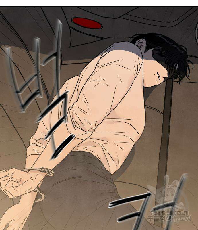 내가 죽기로 결심한 것은 87화 31