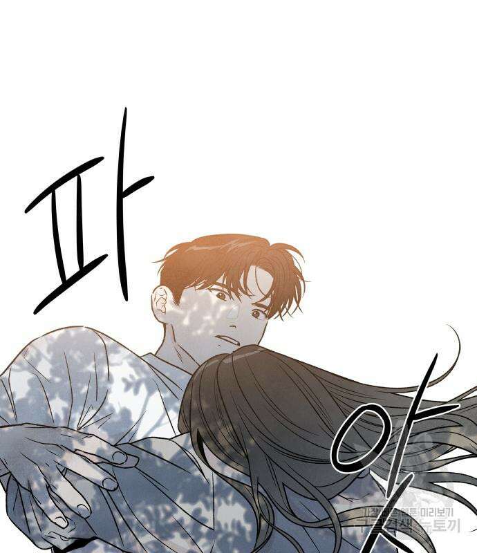 내가 죽기로 결심한 것은 87화 46