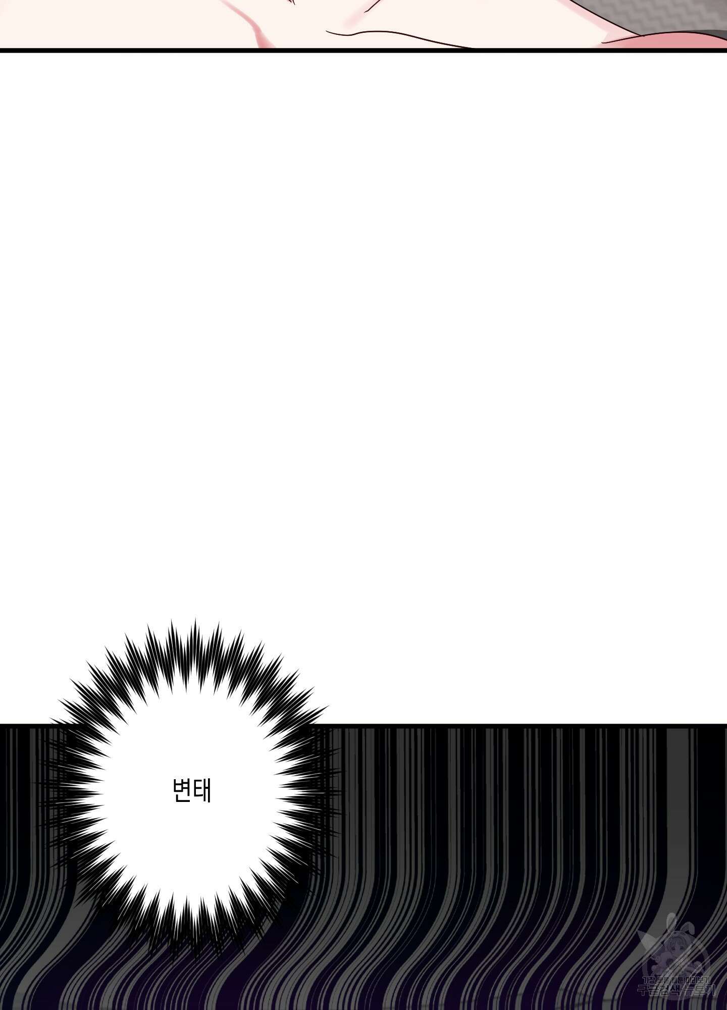 곧! 추가될 예정입니다 5화 5