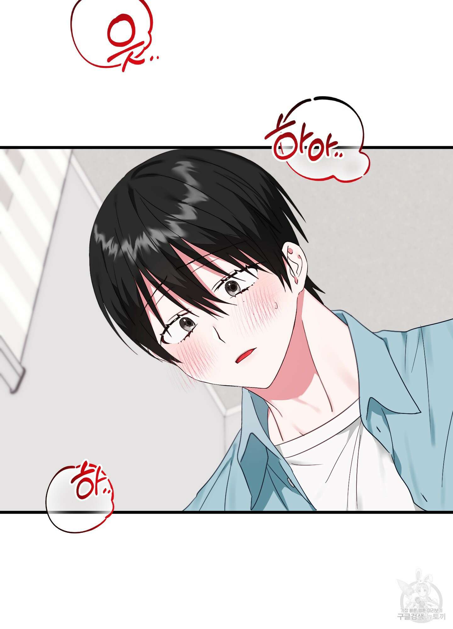 곧! 추가될 예정입니다 5화 12