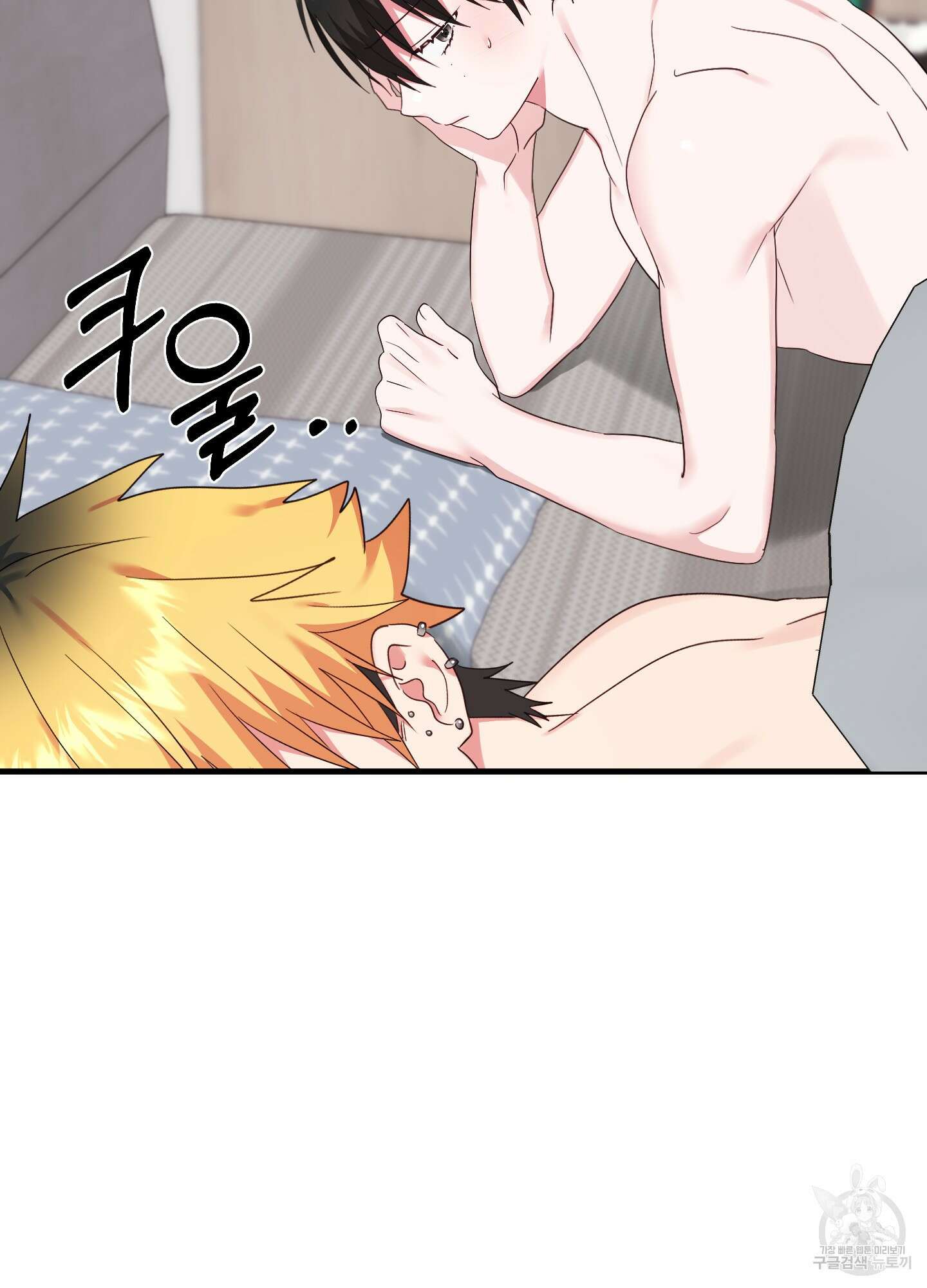 곧! 추가될 예정입니다 5화 18