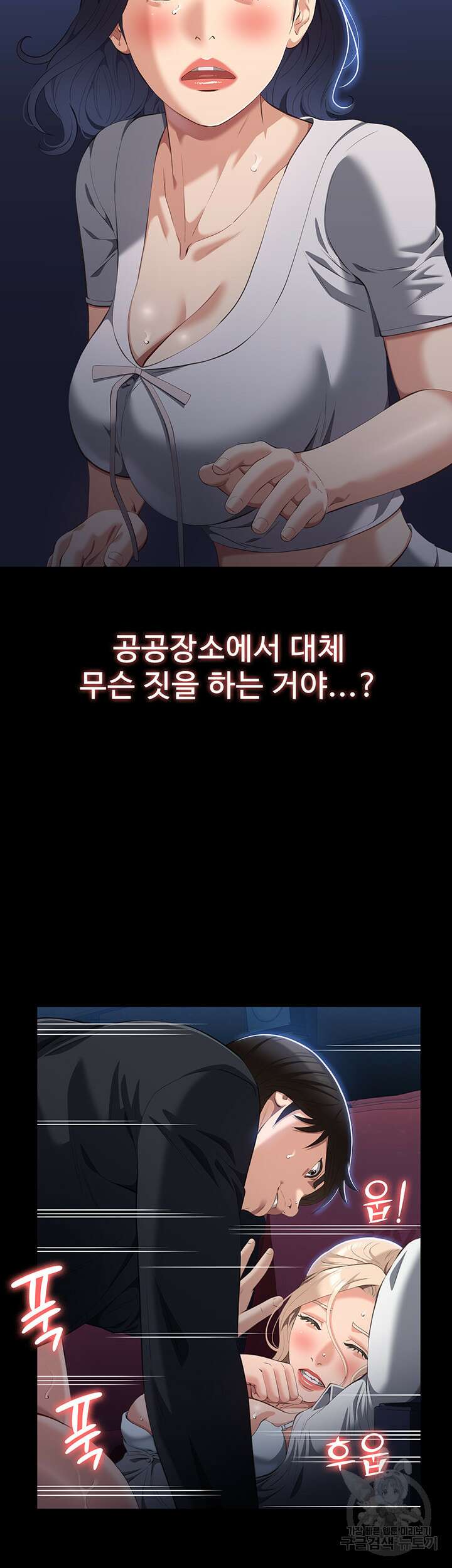 이력서 65화 7
