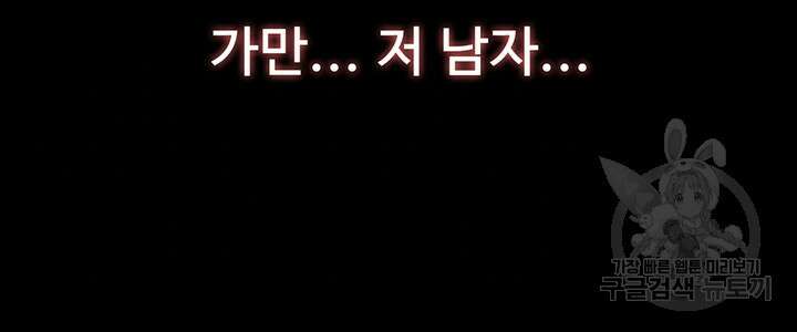 이력서 65화 8
