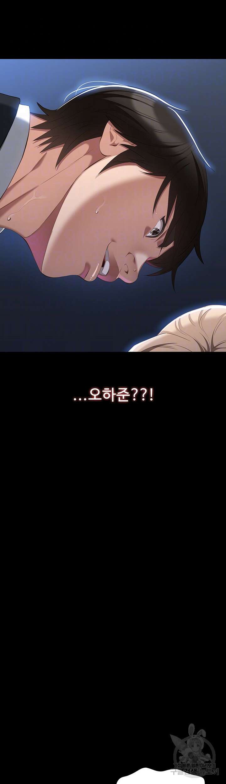 이력서 65화 9