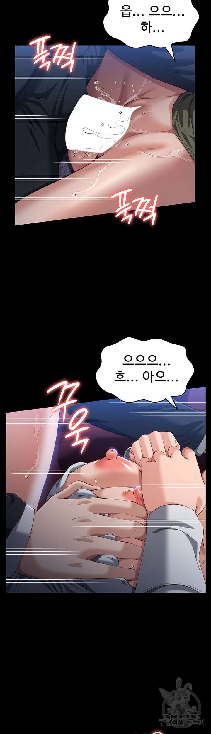 이력서 65화 10