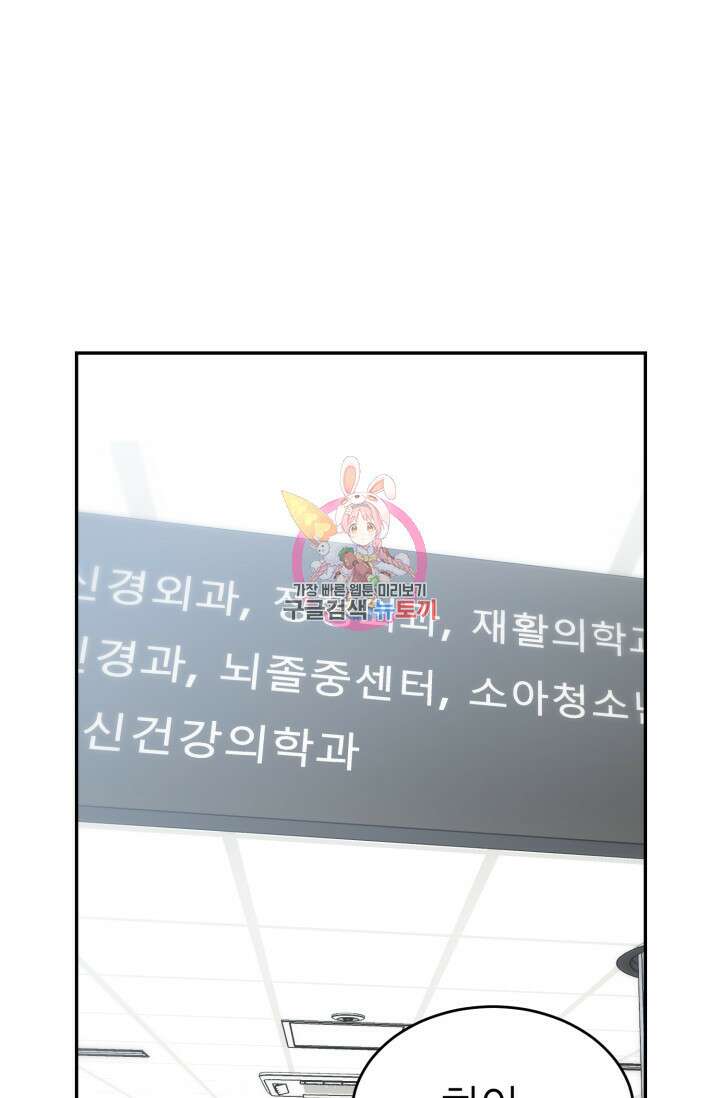 리드래프트 18화 1
