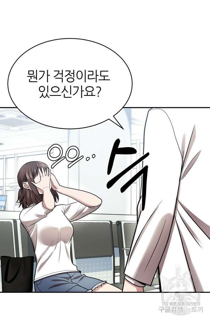 리드래프트 18화 5