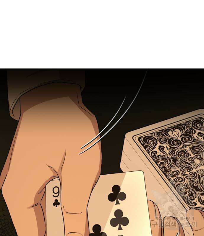갬블링 1945 28화 12