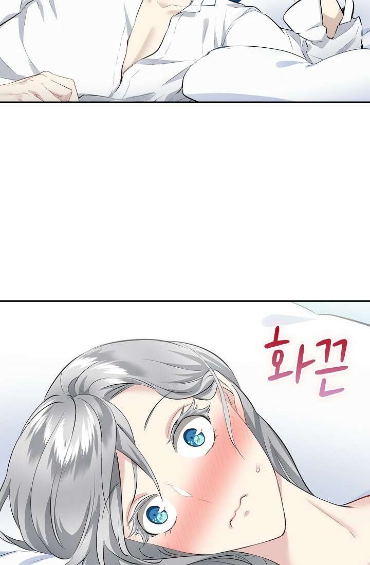 눌리타스 : 절반의 백작 영애 96화 9