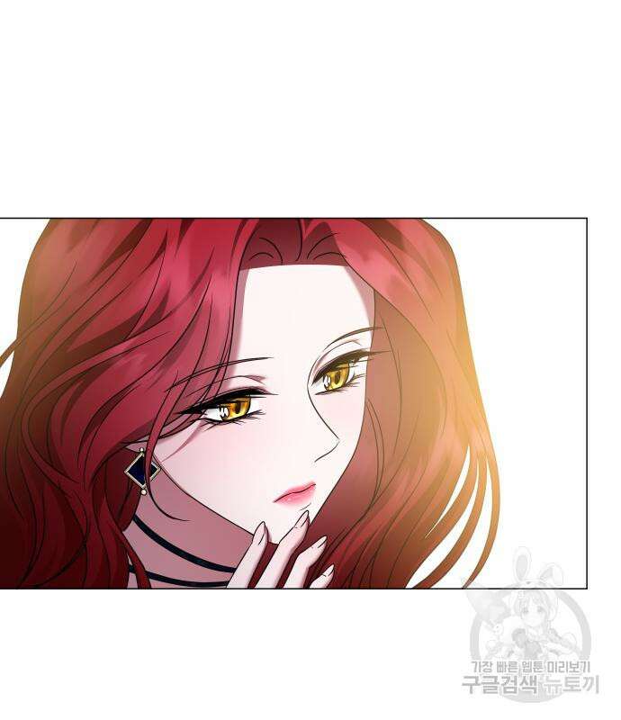 몸이 바뀌는 사정 100화 23