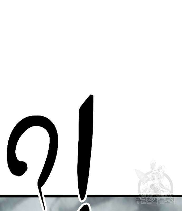 사형소년 63화 37