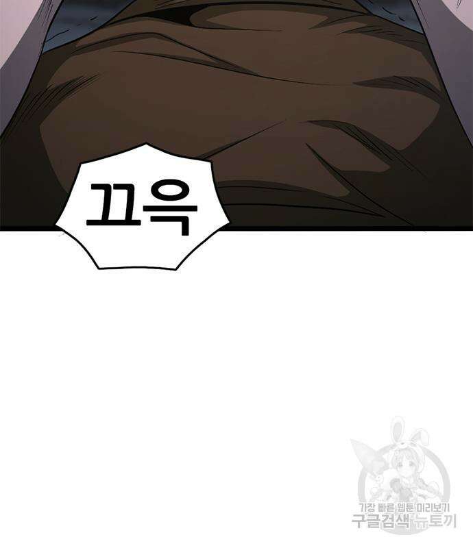 사형소년 63화 84