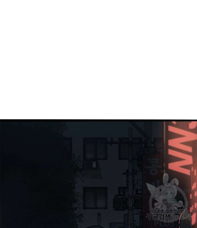 사형소년 63화 119