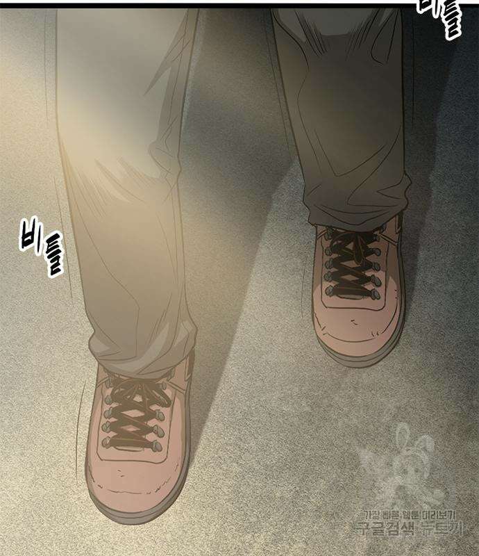 사형소년 63화 123