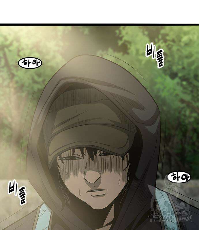사형소년 63화 126