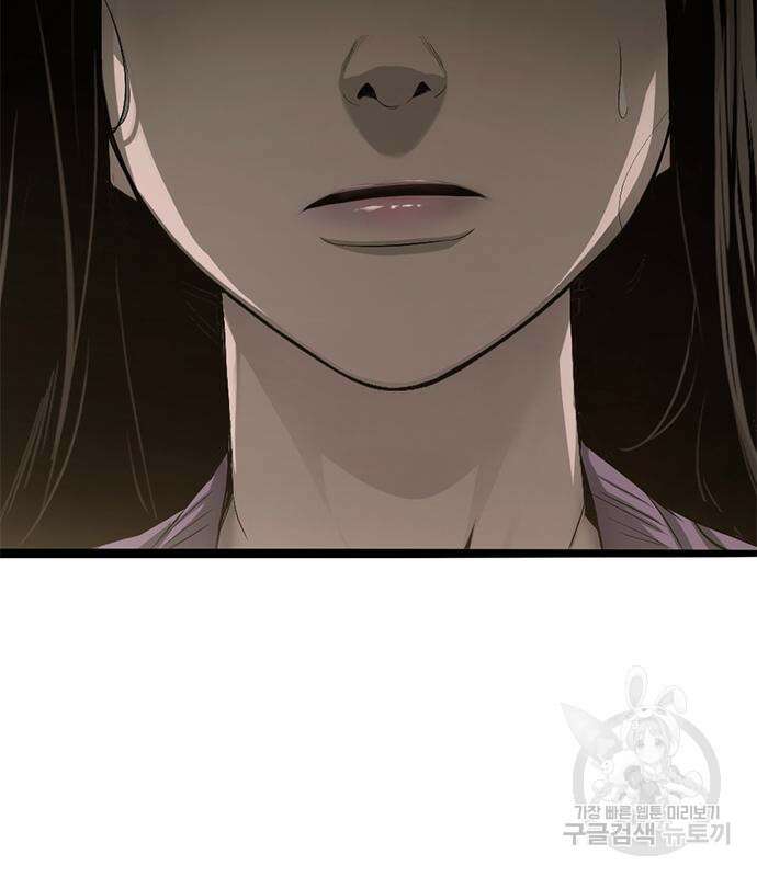 사형소년 63화 164