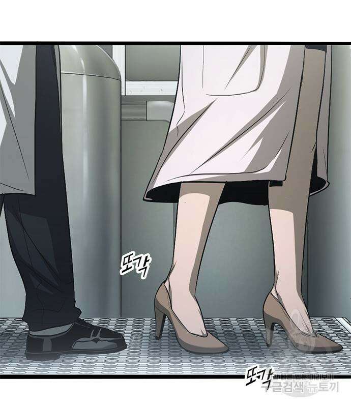 사형소년 63화 176