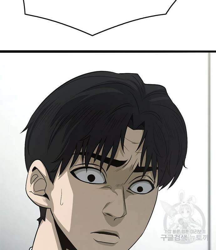 사형소년 63화 223