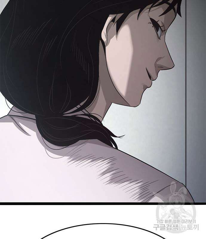 사형소년 63화 228