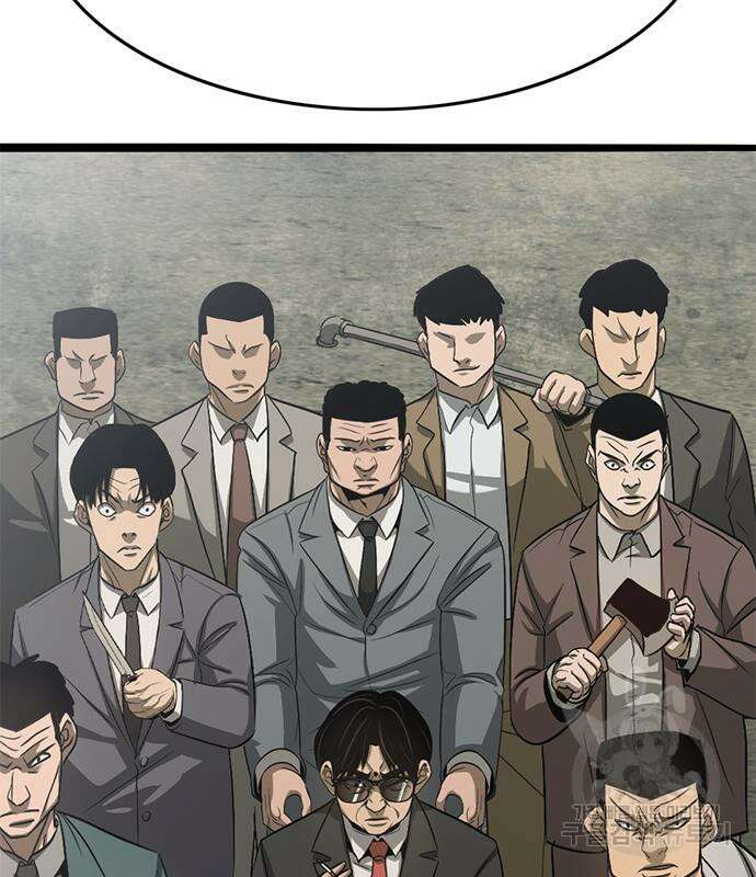 사형소년 63화 237