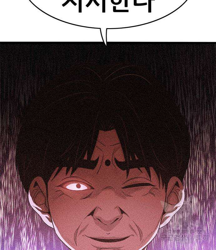 사형소년 63화 247