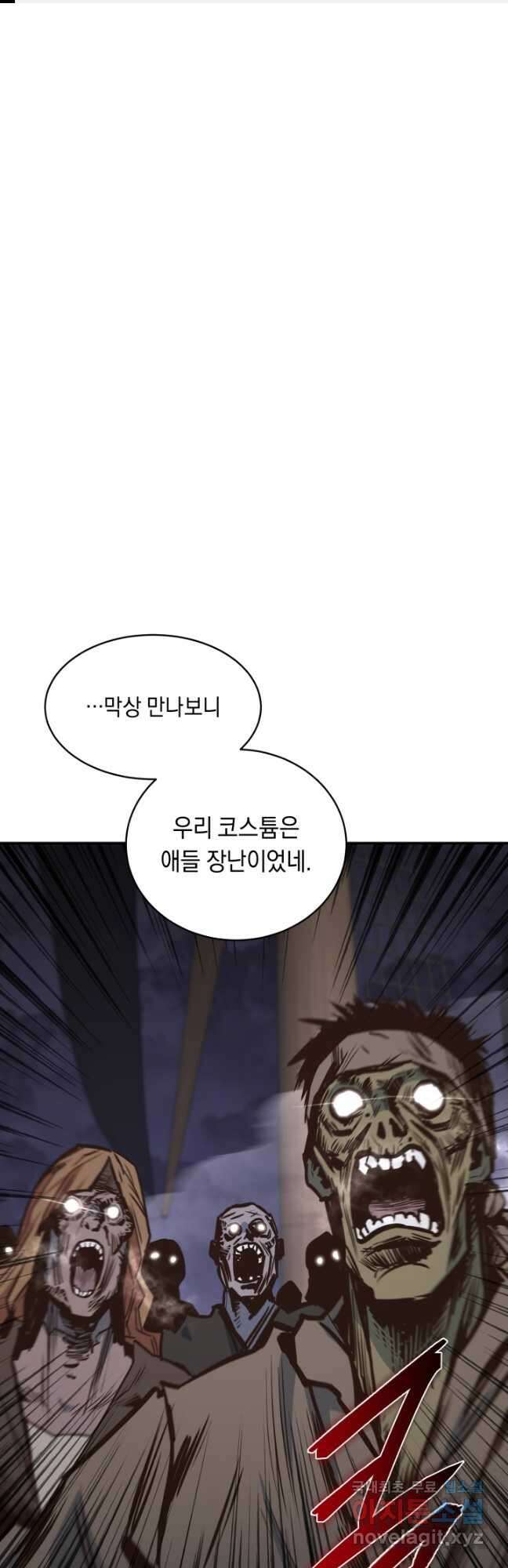 70억분의 1의 이레귤러 82화 1