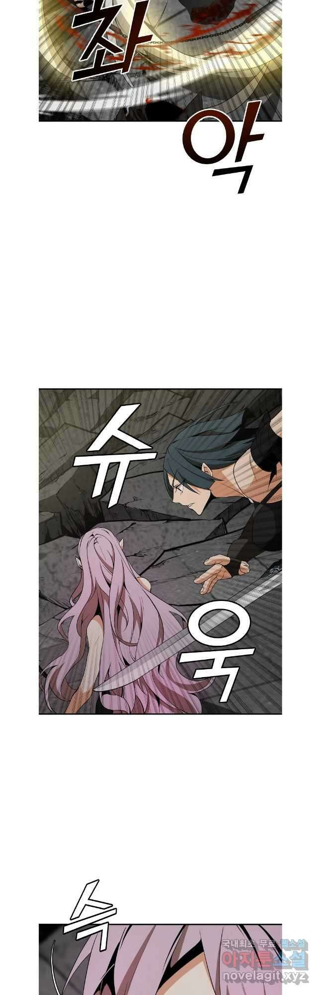 메시아 - 신들의 종말 31화 2