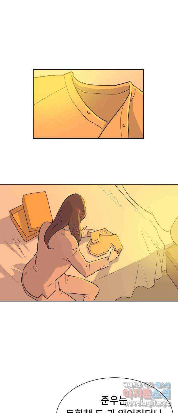 또다시, 계약 부부 101화. 천사 같은 아이 1