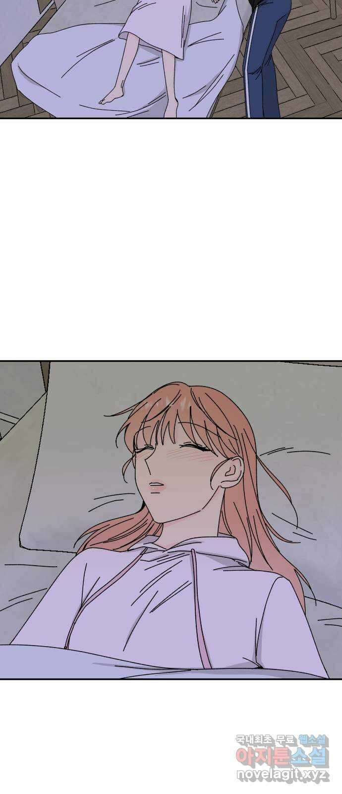 트러블리걸 18화 2