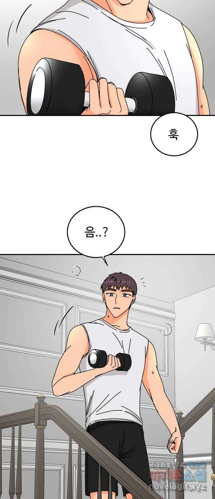 트러블리걸 18화 9