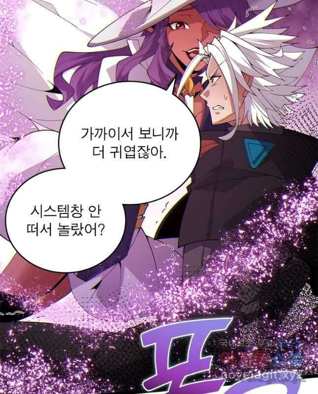 어웨이크닝 회귀 플레이어 127화 15