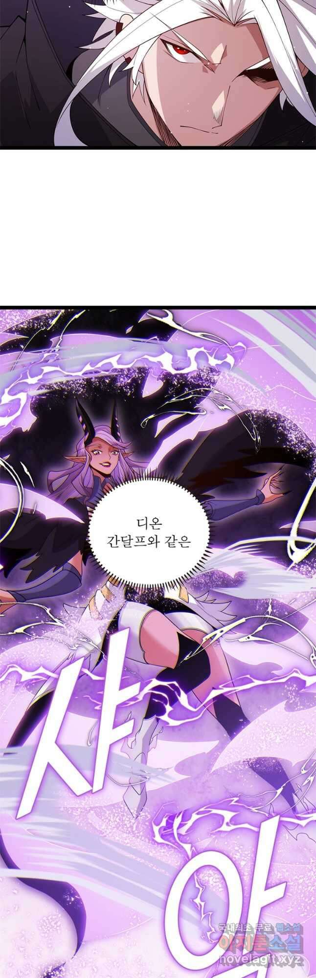 어웨이크닝 회귀 플레이어 127화 27