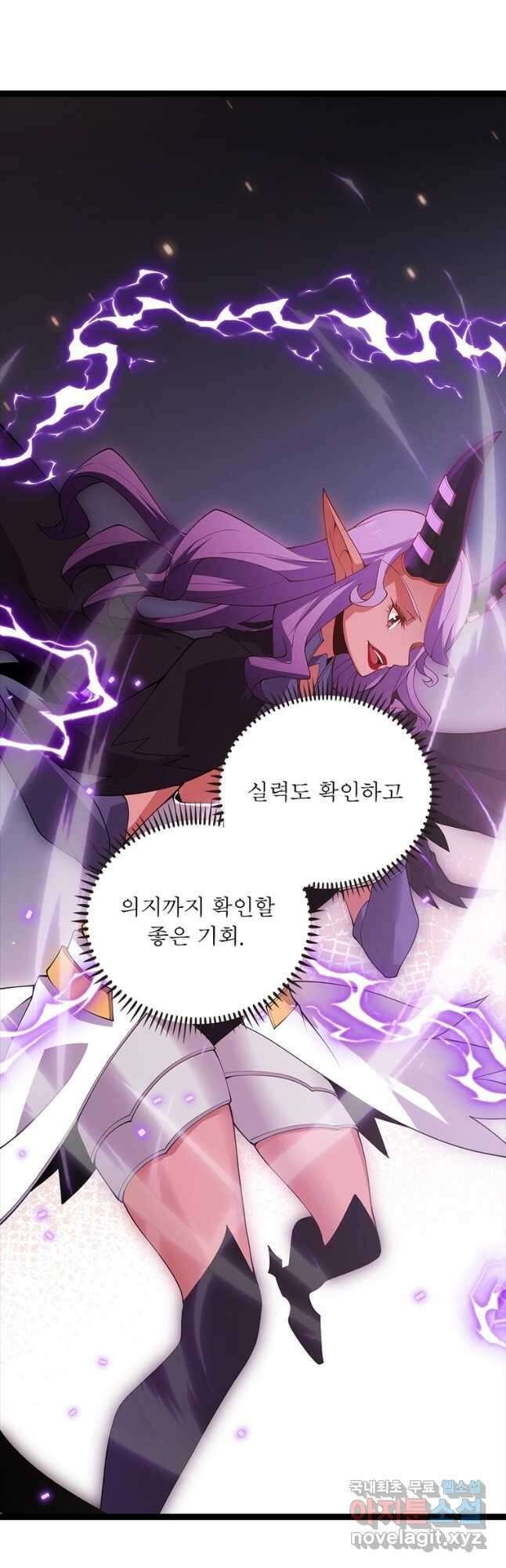 어웨이크닝 회귀 플레이어 127화 31