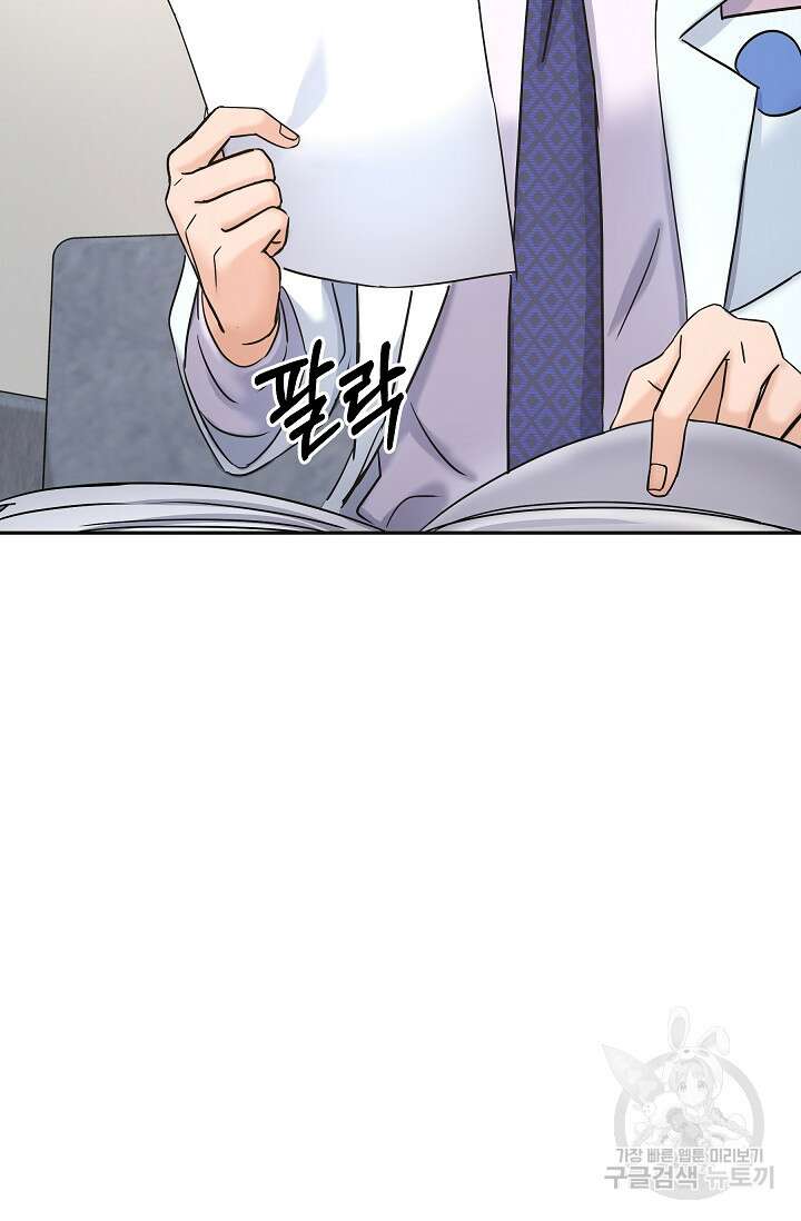 만렙 닥터 리턴즈 7화 10