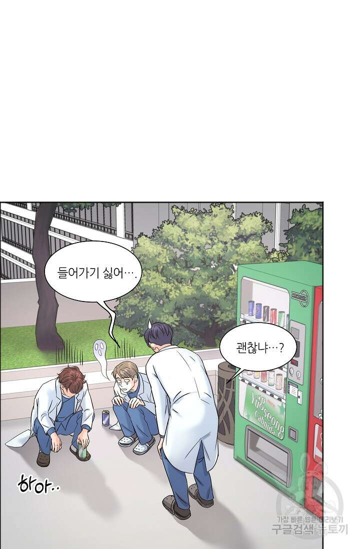 만렙 닥터 리턴즈 7화 13
