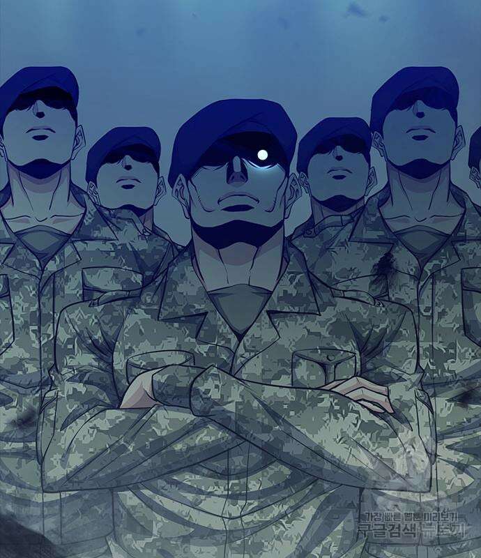 시크릿 플레이어 39화 15