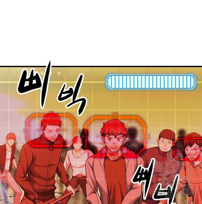 시크릿 플레이어 39화 36