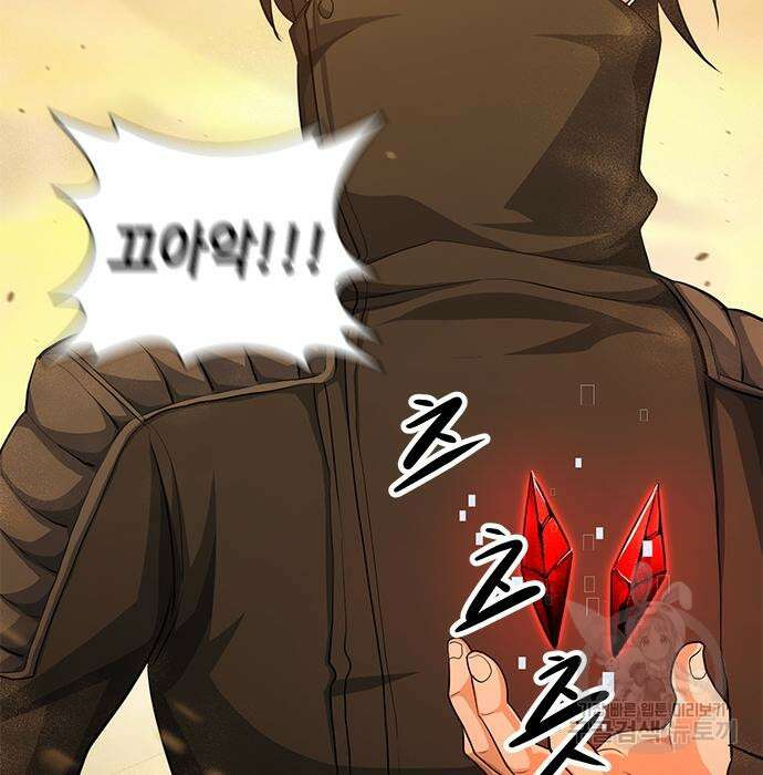 시크릿 플레이어 39화 44