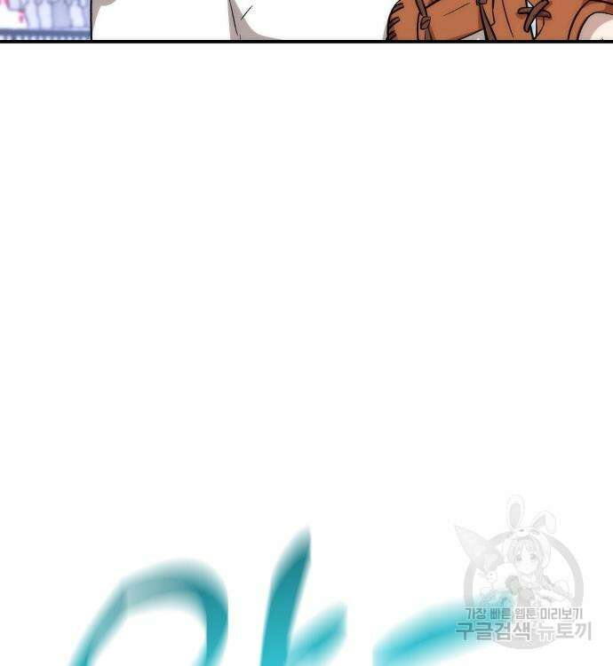 천재 타자가 강속구를 숨김 20화 9