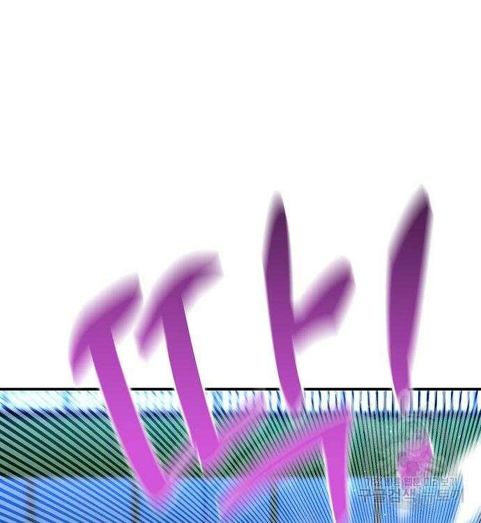 천재 타자가 강속구를 숨김 20화 20