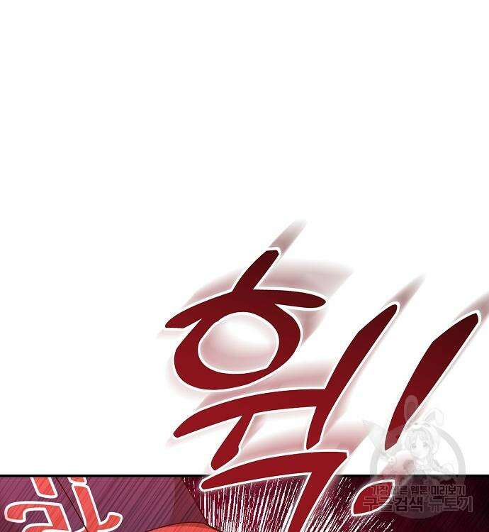 천재 타자가 강속구를 숨김 20화 22