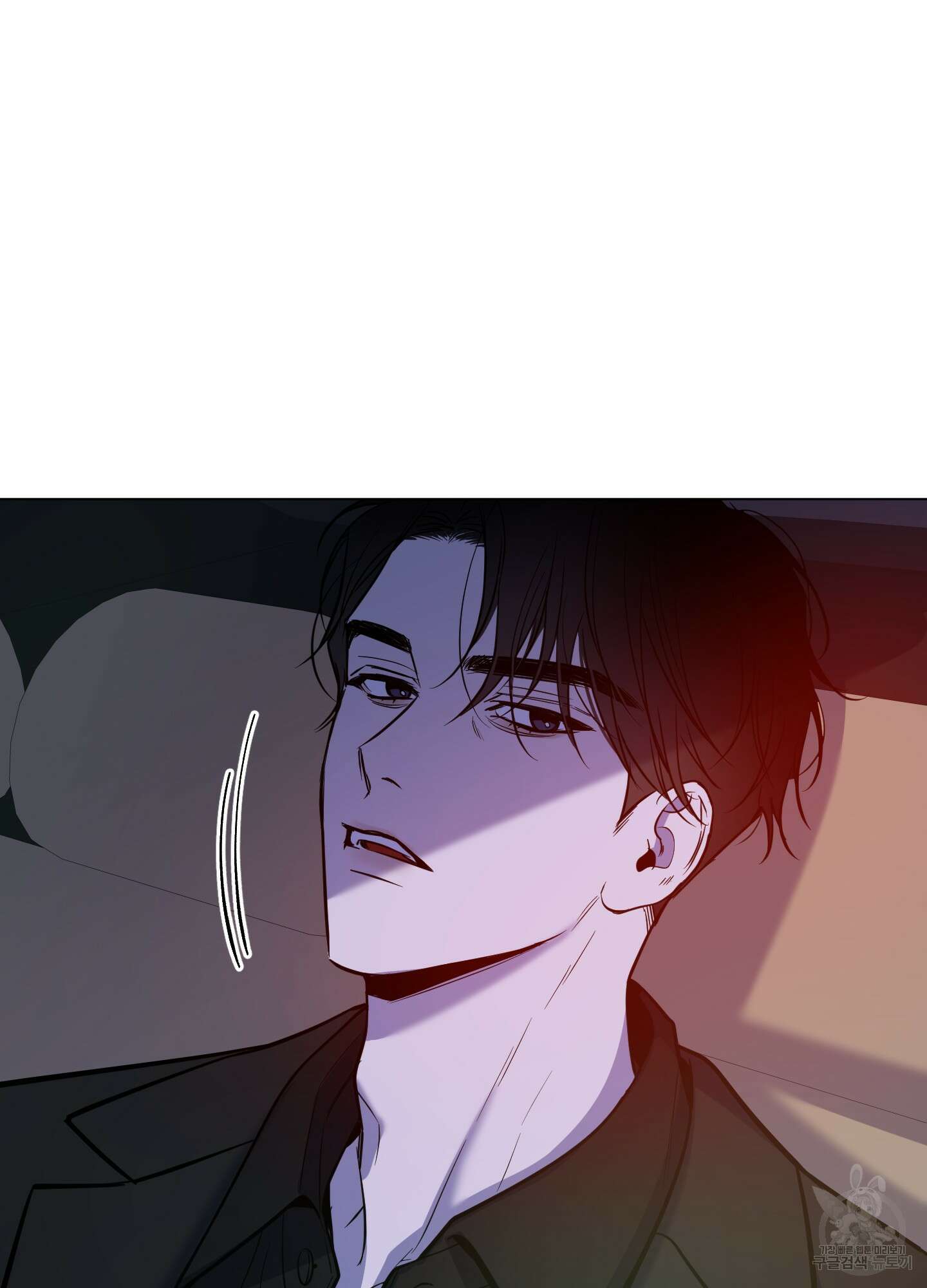 밤을 가르는 새벽 10화 18