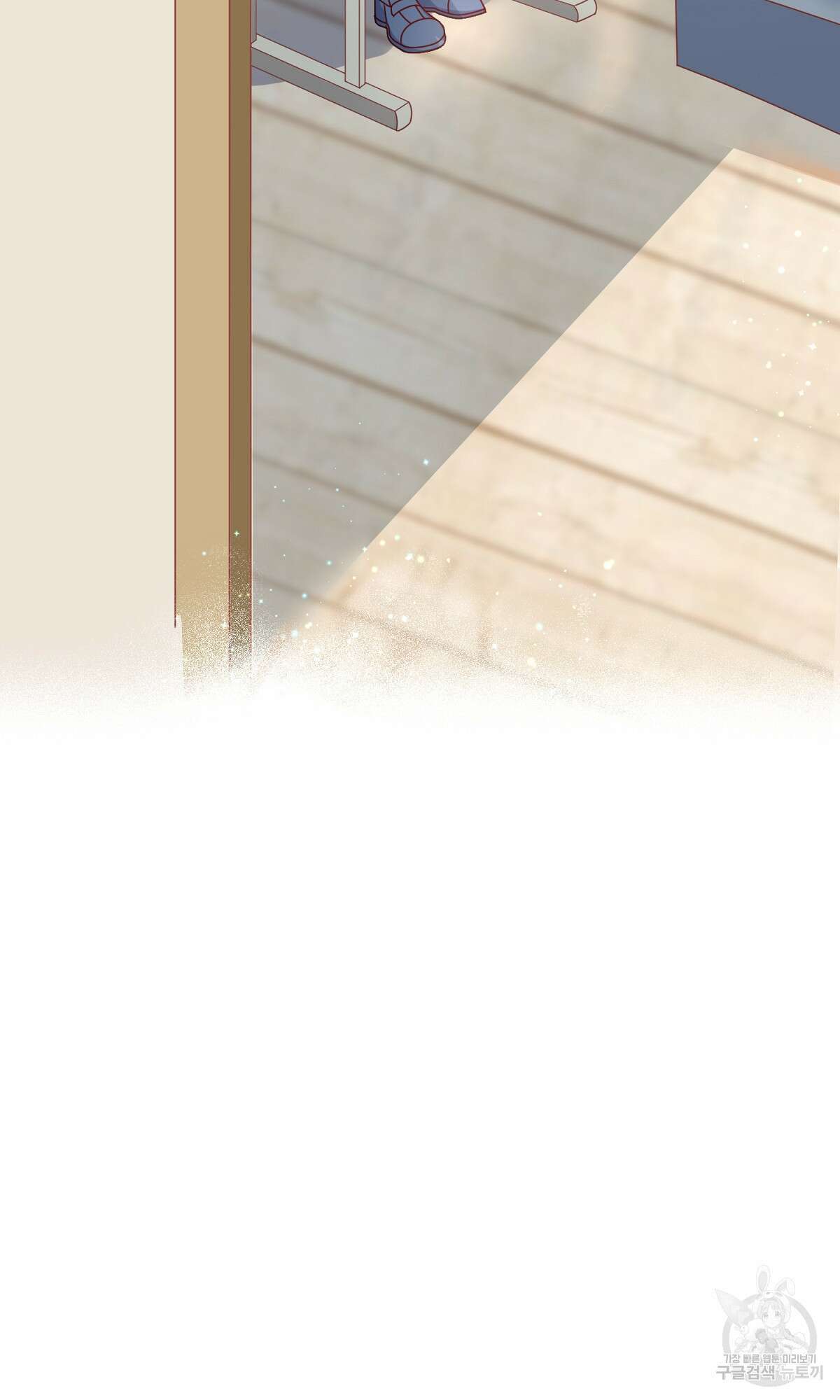무적환생 1화 6