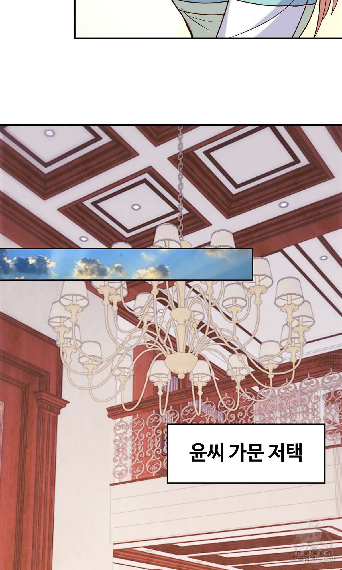 무적환생 8화 10