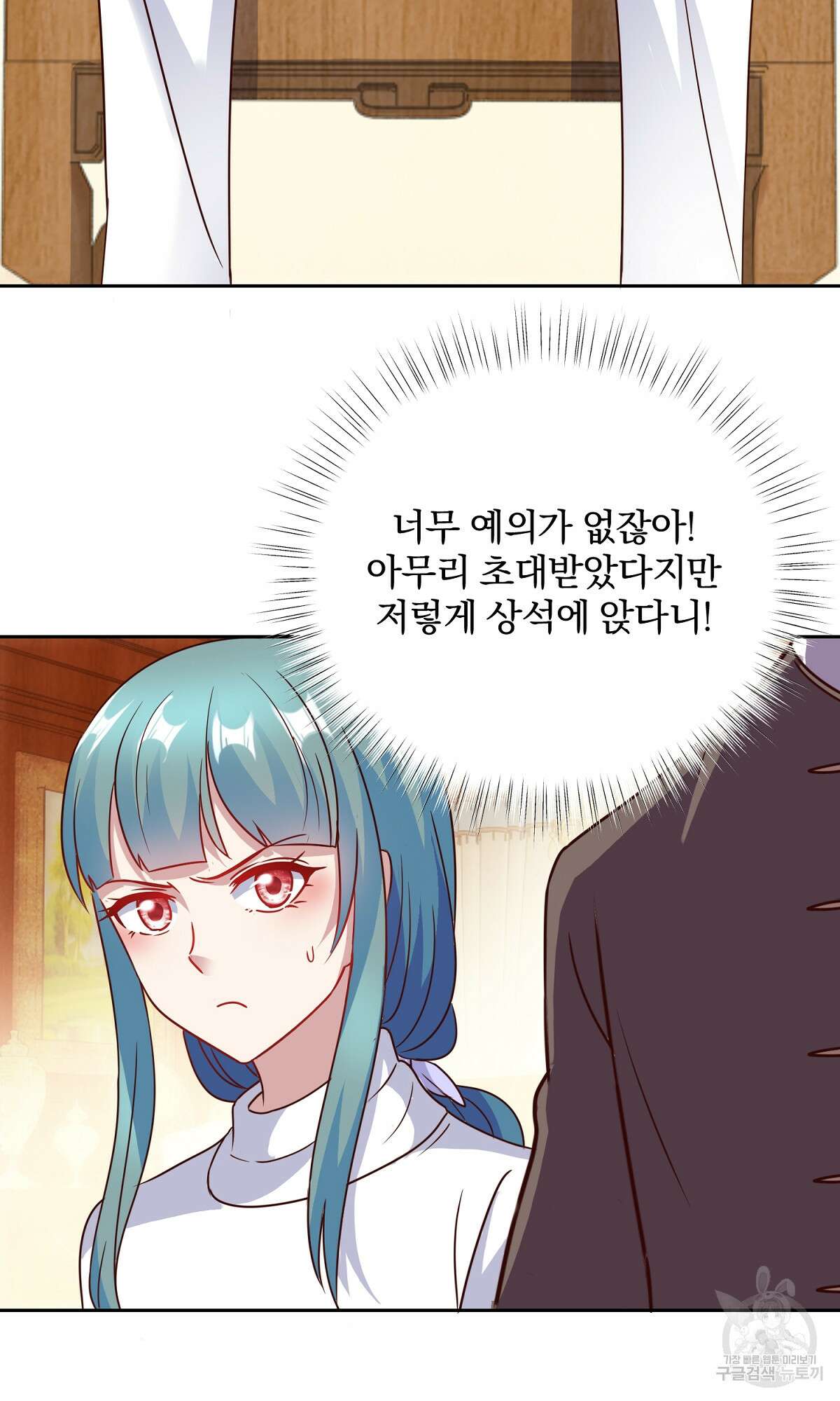 무적환생 8화 14