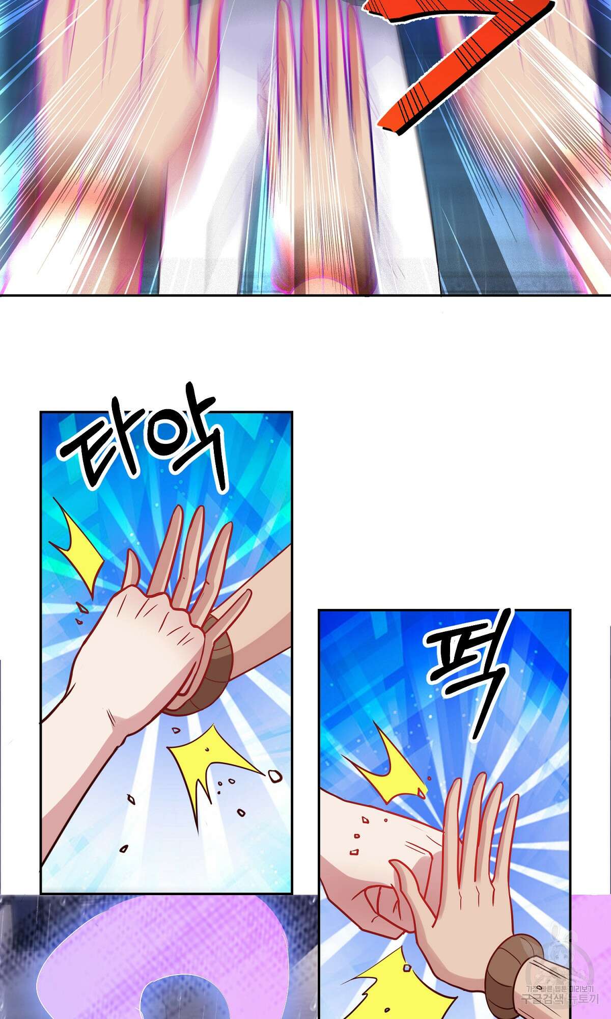 무적환생 16화 14