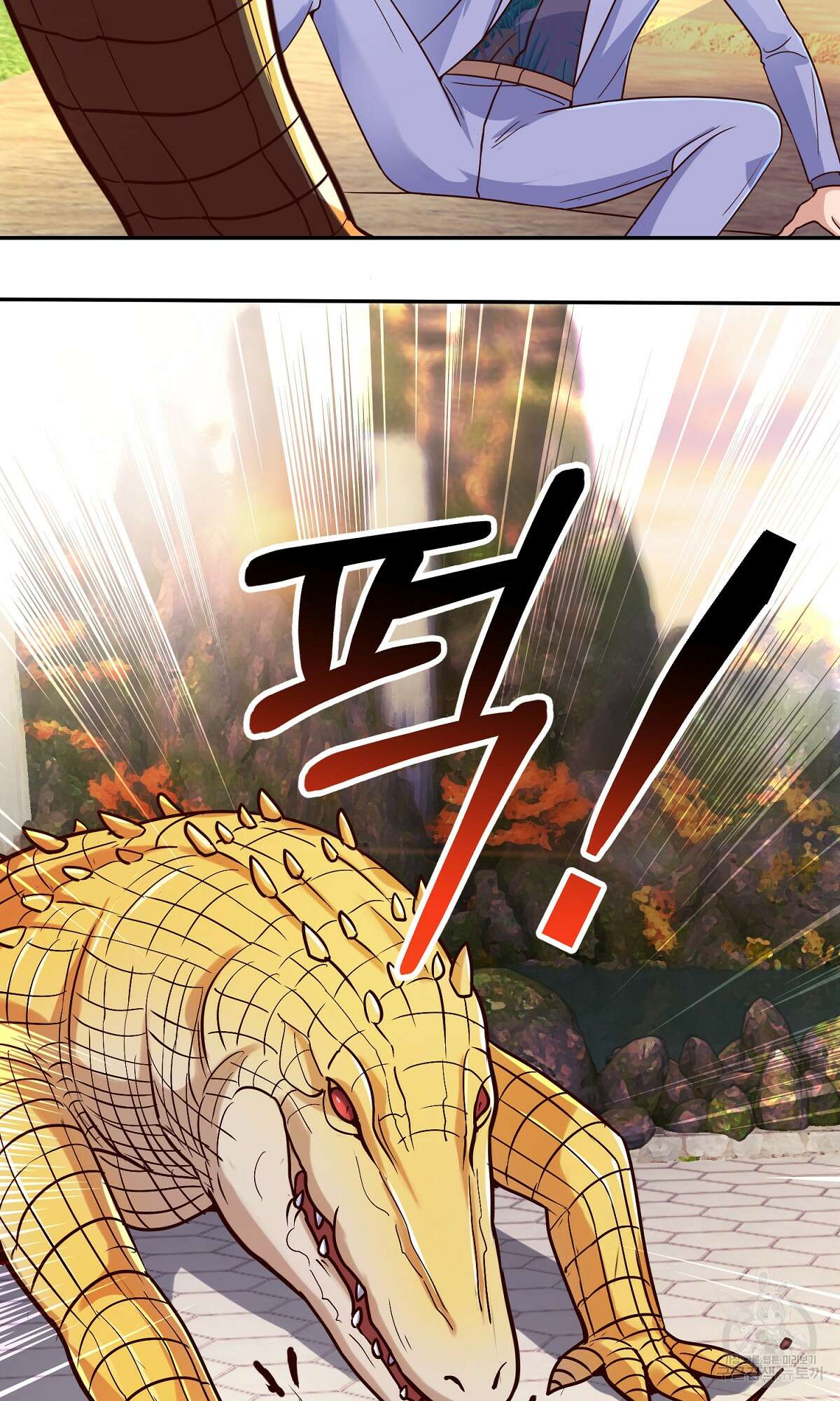 무적환생 26화 5