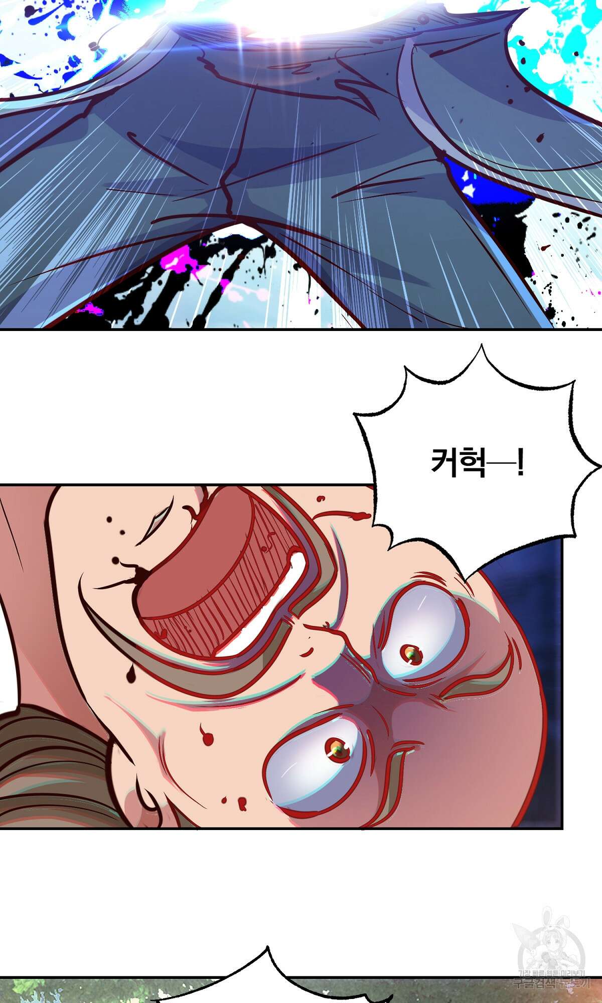 무적환생 26화 9